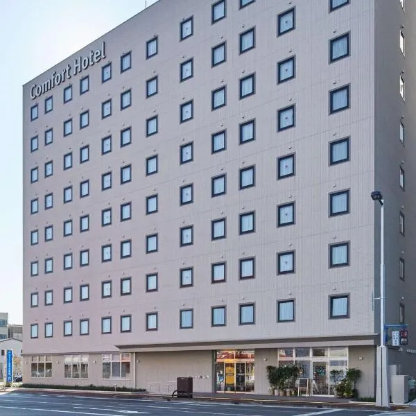 โรงแรมคอมฟอร์ท โคชิ โรงแรมในโคจิ