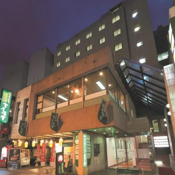 Kumamoto Green Hotel, готель у місті Kumamoto