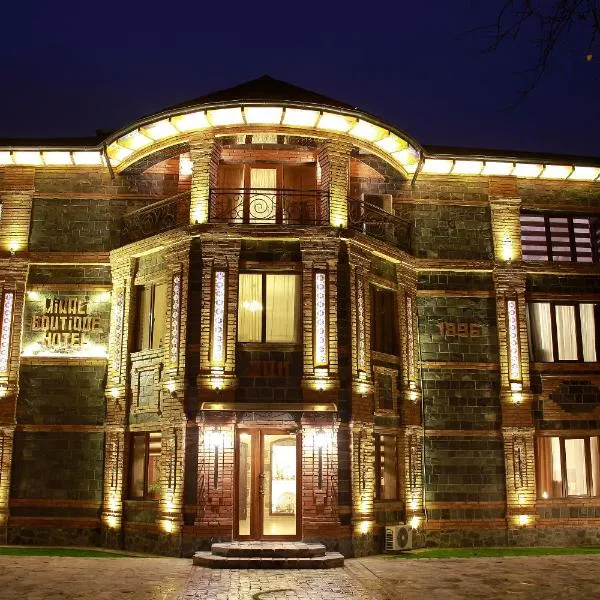 MinAli Boutique Hotel, hotel i Sheki