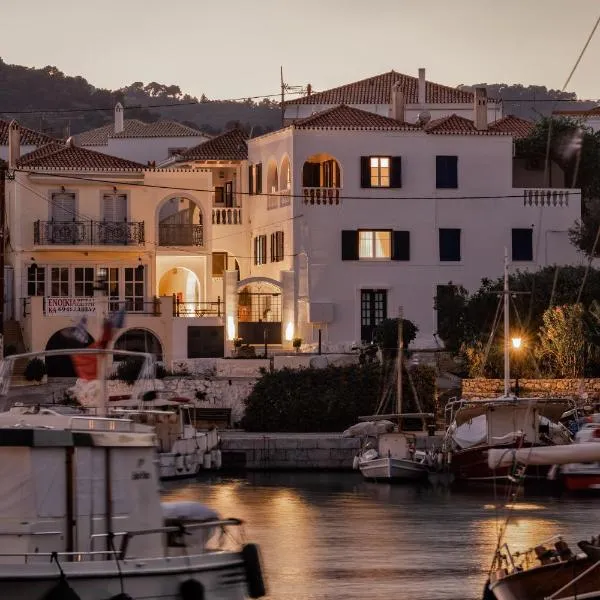 Porto Vecchio Luxury Suites, Hotel in Spetses