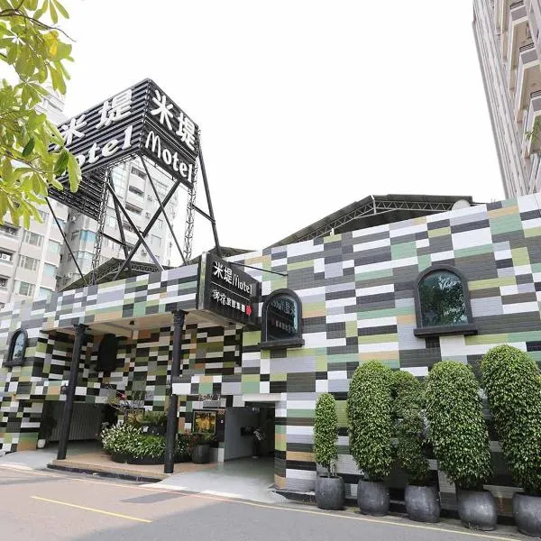 Midi Motel Tainan Branch, khách sạn ở Đài Nam