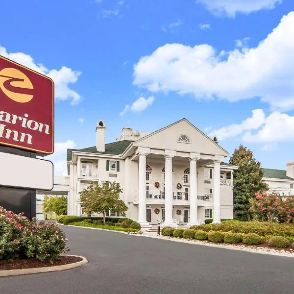 Clarion Inn Willow River, hotel in Sevierville