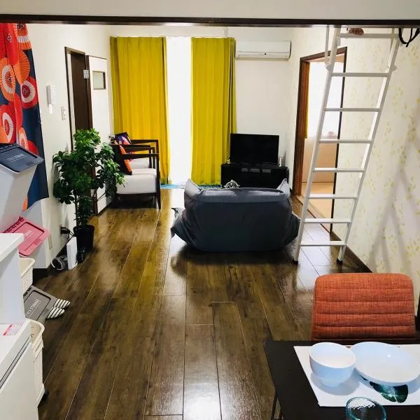201Keiko's Home 大空間2LDKロフト付きfree parking, hotel a Kasugabaru