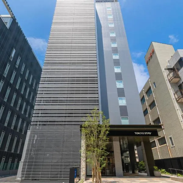 Tokyu Stay Hakata – hotel w mieście Fukuoka