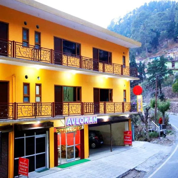 Viesnīca Hotel Avlokan - Near Kainchi Dham Mandir pilsētā Bhowāli