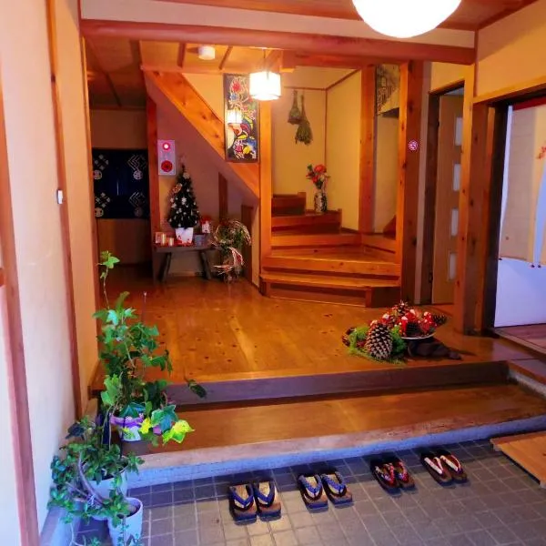 Guest House Motomiya, hotel a Ochiai