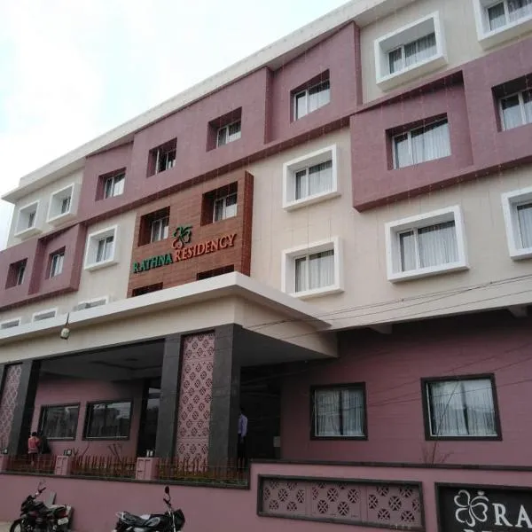 Rathna Residency, hotel u gradu Erode