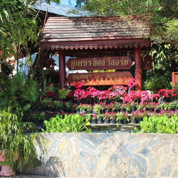 Phuphet Hill Resort, hotel in Ban Nong Bua