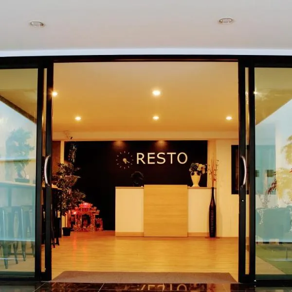 The Resto โรงแรมในอุดรธานี