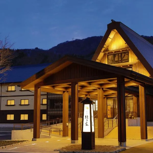 Onyado Yuinosho, hotell i Shirakawa-go