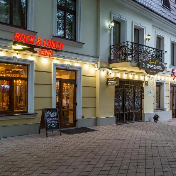 Boomerang Business Hotel, hotel v Oděse