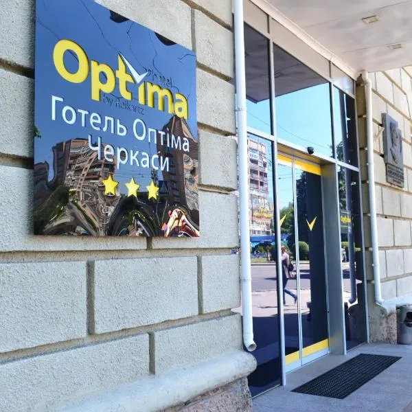 Optima Cherkasy Hotel: Çerkassi şehrinde bir otel