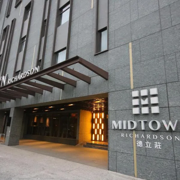 Hotel Midtown Richardson - Kaohsiung Bo'ai, hotel in Ta-kang
