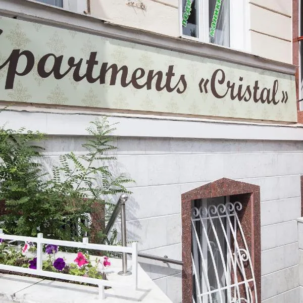 Odesa में, होटल Hotel Cristal
