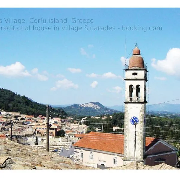 Country traditional house in Corfu village, Greece, hótel í Sinarádes