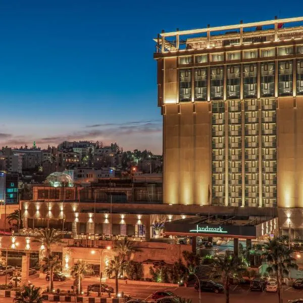 ランドマーク アンマン ホテル＆カンファレンスセンター（Landmark Amman Hotel & Conference Center）、アンマンのホテル