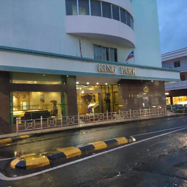 King Park Hotel Tawau, hotel di Tawau