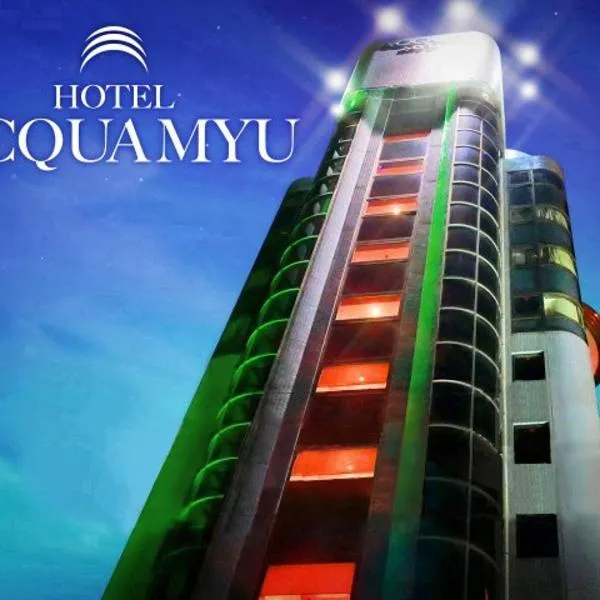 Hotel ACQUA MYU, hotel in Fukuoka