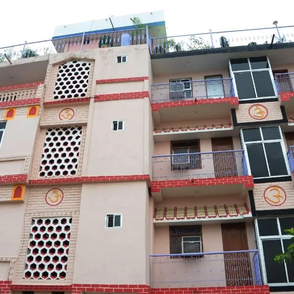 Kundanbazar Guest House, hotel v destinaci Bódhgaja
