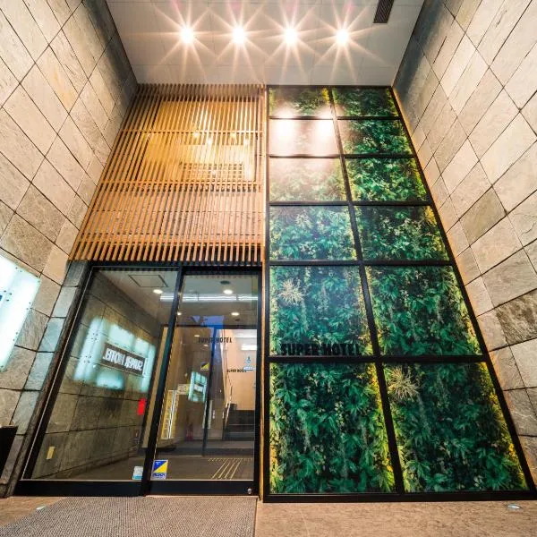 Super Hotel Takamatsu Tamachi, hotel v destinaci Takamacu
