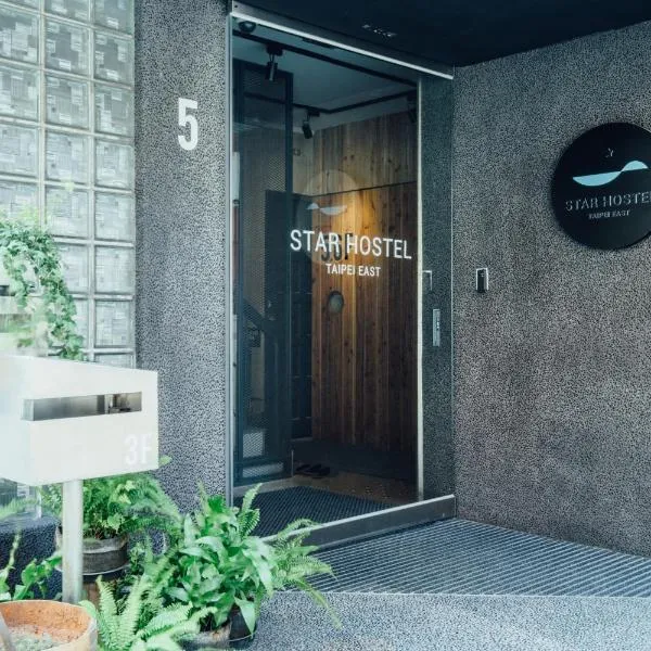 Star Hostel Taipei East, hotel v destinaci Taipei