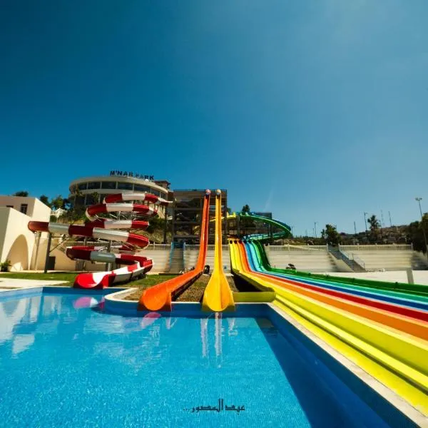 Mnar Park aqua park, hotel en Madchar Talaa echerif