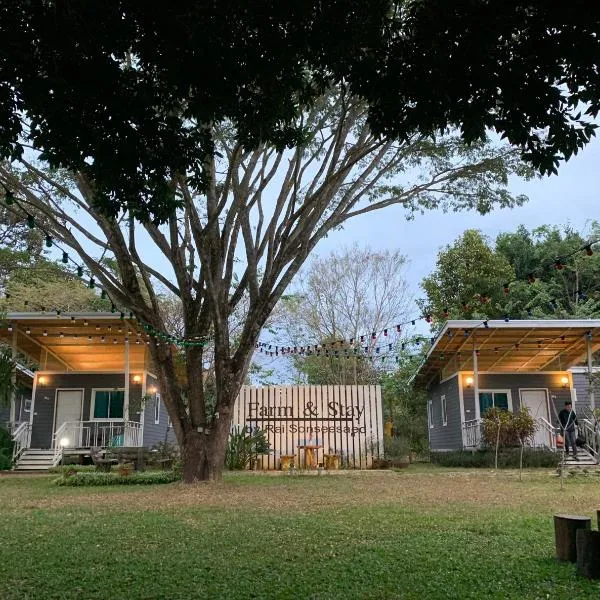 Sonseesaed Farm at Phurua, hotel in Ban Nong Bua