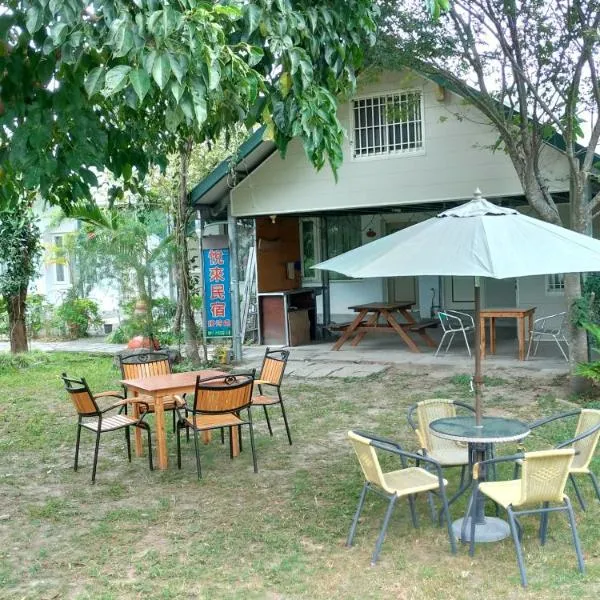 悦來民宿 台東縣民宿334號, hotell sihtkohas T'ai-pin-ts'un