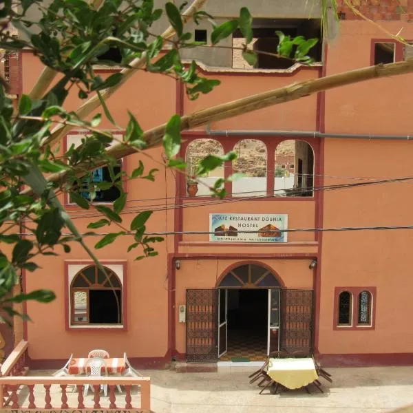Dounia Hostel, hotel v destinaci Tinerhir