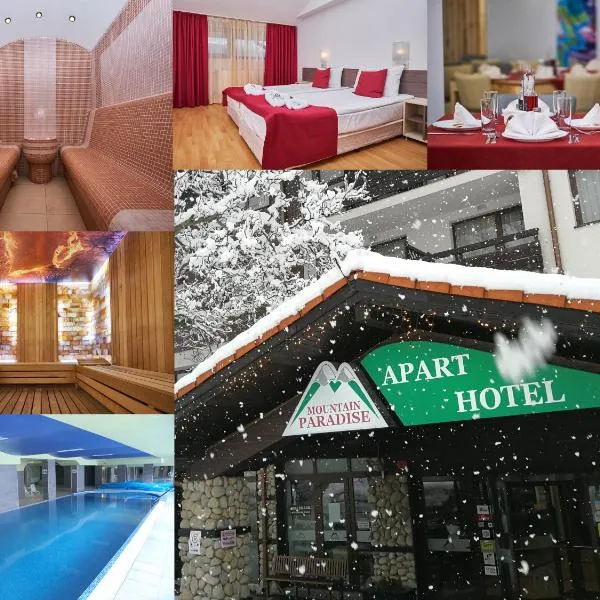 Mountain Paradise by the Walnut Trees - Free wellness, hotel in Bansko