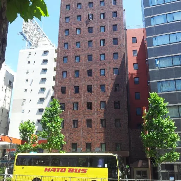 Ginza Capital Hotel Akane, Hotel in Tokio