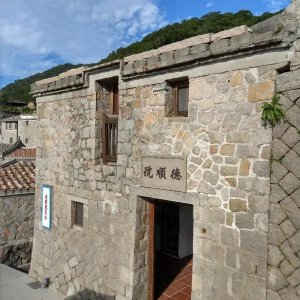 Chinbe D.S House B&B, hotel v Beiganu