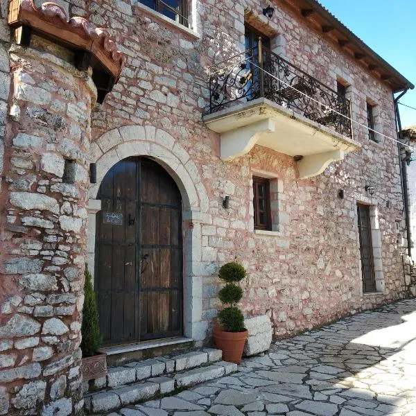 Proselinos, Hotel in Dimitsana