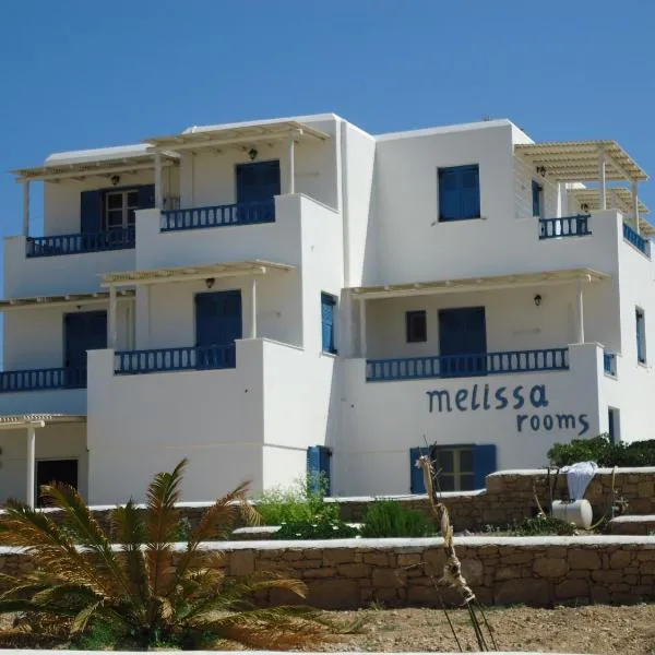Melissa Rooms, hotel in Koufonisia