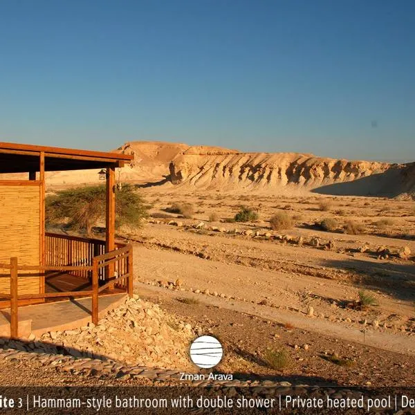 Zman Arava, hotel en Tzukim