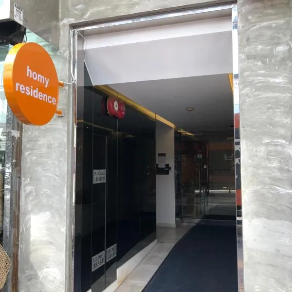 Homy Residence, hotel v Hong Kongu