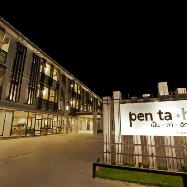 Pen Ta Hug Hotel, hotel in Ubon Ratchathani