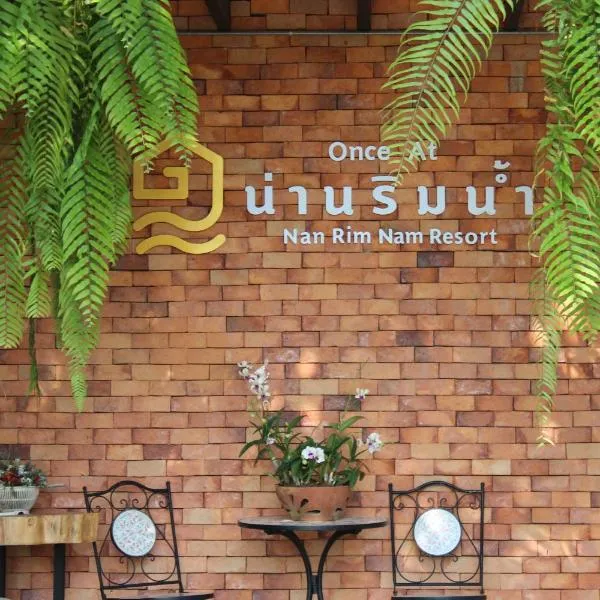 Nan Rim Nam Resort, hotel in Nan