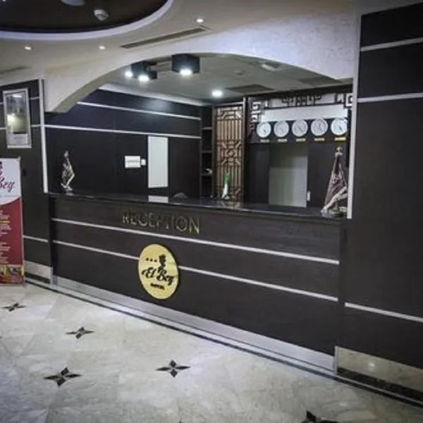 EL BEY, hotel v mestu Constantine