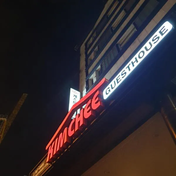 Kimchee Haeundae Guesthouse photo 2