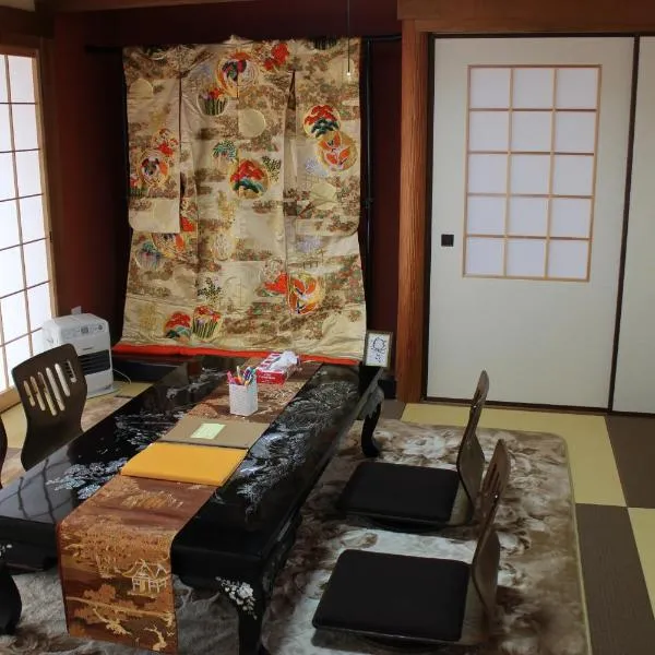 ์ด๊ฐ์ ์์นํ ํธํ
Guesthouse Kyoyumezakura