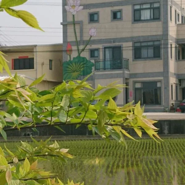 酵法自然環保民宿, hotel in Touwu