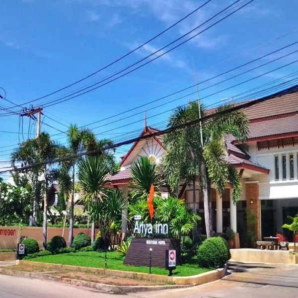 Ariya inn Chiangrai, hotel in Ban Ton Pom