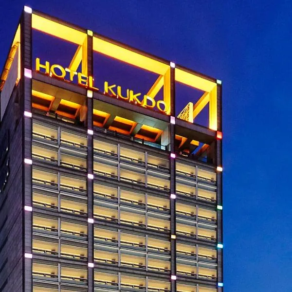 Hotel Kukdo, khách sạn ở Seoul