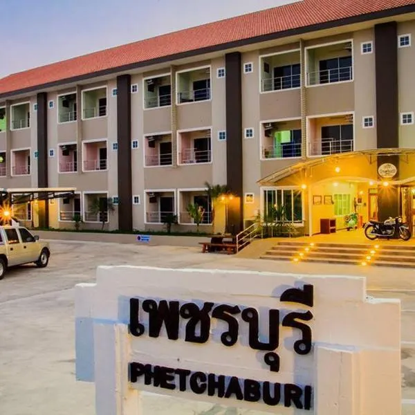 Baan Kiang Wang, hotel din Phetchaburi