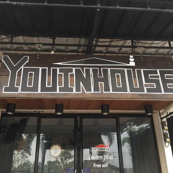 You In House URT Surathani Airport, hotel v destinaci Surat Thani