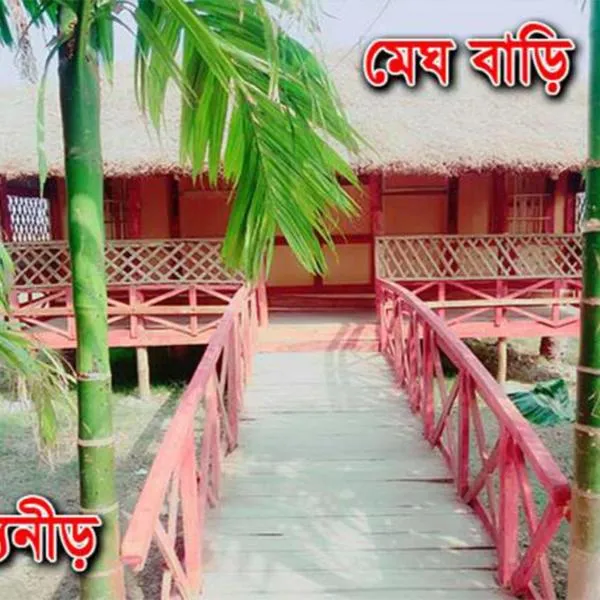 Sawpnorajjo Park & Resort, hotel in Kuākāta