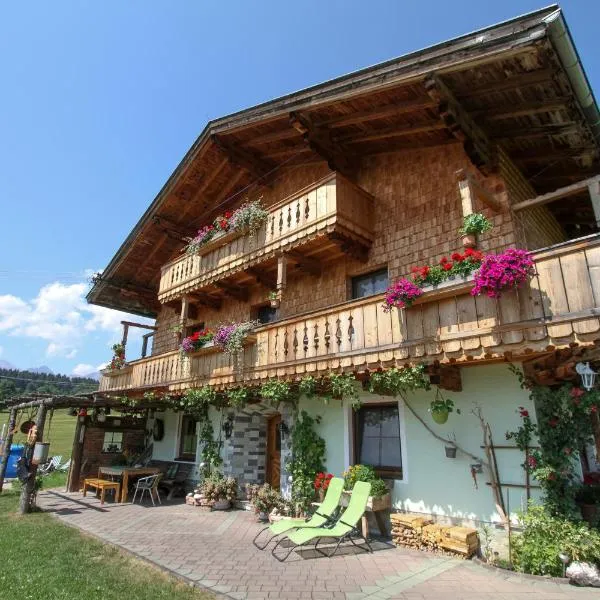 잘펜덴 암 슈타이너넨 미어에 위치한 호텔 Appartment Eggerhof