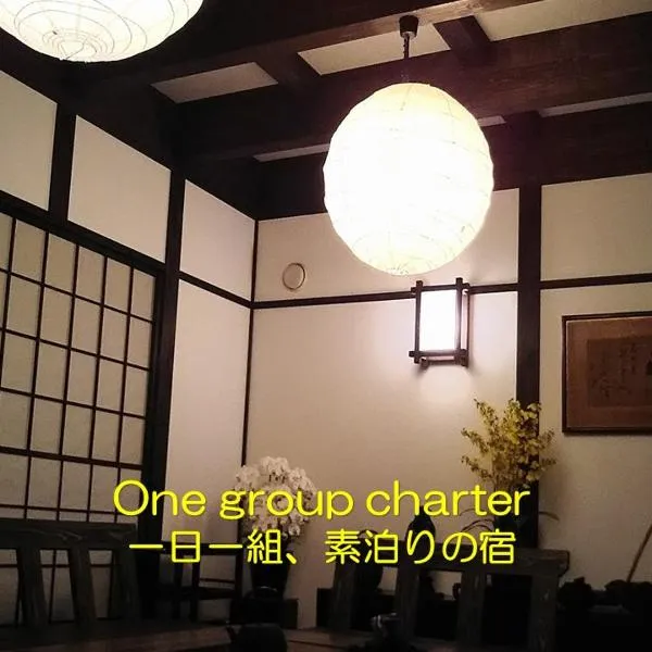 Guest House Koundo, hotel in Nikko