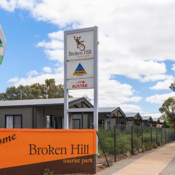 브로큰 힐에 위치한 호텔 Broken Hill Tourist Park